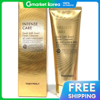 ราคา TonyMoly โทนี่โมลี่ อินเทนส์ แคร์ 24K สเนล โฟม คลีนเซอร์ 150 มล การดูแลผิวเชิงลึก (25425729624)