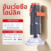 ราคา ZHONGLIANG อุปกรณ์ดูดเสมหะแบบพกพา ใช้แรงดันลบ ป้องกันการสำลัก (25682956398)