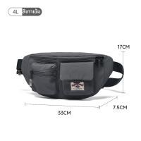 ราคา Reebok กระเป๋าสะพายข้างอเนกประสงค์น้ำหนักเบา (26333718260)