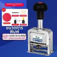 ราคา Good เครื่องพิมพ์หมายเลขอัตโนมัติ เครื่องพิมพ์วันที่ผลิต เครื่องพิมพ์ราคา เครื่องพิมพ์แบบพกพา (25193862299)