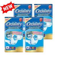 ราคา certainty ยกลัง เซอร์เทนตี้ ผ้าอ้อมผู้ใหญ่แบบบเทป ราคาถูก แพมเพิสผู้ใหญ่ เซอเทนตี้ (21193840393)