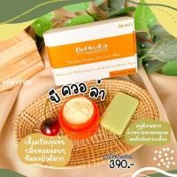 ราคา บีควอล่า Bequala ครีมกู้หน้าพัง ของแท้ แพ็คเกจใหม่ มี2ขนาดให้เลือก 35กรัม 60กรัม ของแท้100 (21423955316)