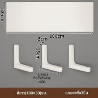 ราคา evesigar ชั้นวางลอยติดผนัง ไม่ต้องทาสี ไม่ต้องเจาะ (126505287574)