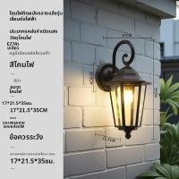 ราคา โคมไฟติดผนังแบบป้องกันน้ำสำหรับกลางแจ้งสไตล์อเมริกัน โคมไฟหน้าประตูบ้านสไตล์ยุโรป โคมไฟสำหรับหน้าร่ม โคมไฟสำหรับประตูบ้าน แหล่งกำเนิดแสง LED (24846881994)
