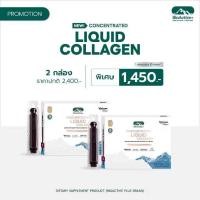 ราคา BioActive คอลลาเจนรูปแบบใหม่ Concentrated liquid collagen (24890842930)