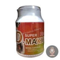 ราคา Super D Maxx Plus ซุปเปอร์ดีแม็กซ์พลัส อาหารเสริมท่านชาย ของแท้100 1 กระปุก 60 แคปซูล ไม่ระบุชื่อสินค้าหน้าพัสดุ (19885692916)