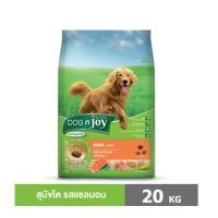 ราคา Dog n joy ด็อกเอ็นจอย อาหารสุนัข ขนาด 20 kg (20391666763)
