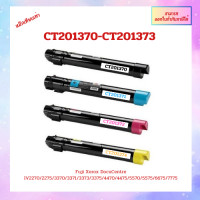 ราคา หมึกเครื่องถ่ายเอกสารเทียบเท่า CT201370 CT201371 CT201372 CT201373 เครื่อง Fuji Xerox DocuCentre IV2270 2275 3370 3371 (21166437667)