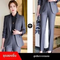 ราคา เสื้อสูทผู้หญิง ชุดทำงาน ทรงเข้ารูป สีเทา แขนยาว 2023 ฤดูใบไม้ร่วง ชุดสูทสีเทาสุดหรูหรา ชุดสูทสุดหรู (26313039556)