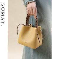 ราคา Somay กระเป๋าถังพกพาหลายแบบ สะพายข้างสำหรับผู้หญิง (25181065433)
