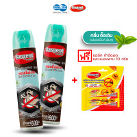 ราคา SARGENT ซาร์เจ้นท์ สเปรย์ไล่จิ้งจก ตุ๊กแก และสัตว์ลิ้นสองแฉก 250 600 มล กลิ่นไม่ฉุน ไร้สารฆ่าแมลง แพ็ค 2 กระป๋อง (126836043570)