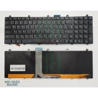 ราคา แป้นพิมพ์ คีย์บอร์ดโน๊ตบุ๊ค MSI GE60 GE70 GT60 GT70 GX60 GX70 Laptop Keyboard (20565259877)