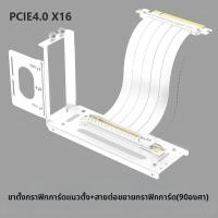 ราคา ขายึด GPU แนวตั้ง ที่ยึดการ์ดจอ 2 ช่อง พร้อมอุปกรณ์ แท่นเชื่อมต่อ EGPU แท่นเชื่อมต่อ GPU ภายนอก (126374936797)