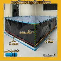 ราคา กระชังบก บ่อผ้าใบเลี้ยงปลา สูง50เซนติเมตร ผ้าใบหนา300ไมครอน บ่อเลี้ยงแหนแดง เลี้ยงกุ้ง กระชังบกผ้าใบ (23770460240)