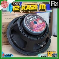 ราคา ดอกลำโพง KANE 12 KA 21 III ดอกลำโพงขนาด12นิ้ว เบสแน่น กลางชัด โครงเหล็กปั้ม วัสดุแข็งแรง KA 21 KA21 III PA SOUND CENTER พีเอ ซาวด์ เซนเตอร์ (24339659871)
