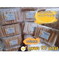 ราคา ตังเมกรอบราคาส่ง 40 แพค (12830546989)