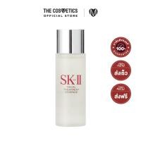 ราคา SK II Facial Treatment Essence 30ml น้ำตบป้าเจี๊ยบ เอสเซ้นส์ พิเทร่า ปรับ ผิวใส โลชั่น น้ำตบ (10732711032)