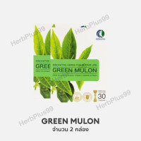 ราคา ของแท้ GREEN MULON กรีนมูลอน สารสกัดจากชาเขียว ภูมิคุ้มกันบรรเทาอาการภูมิแพ้ (24477797903)