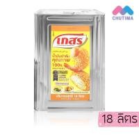 ราคา น้ำมันปาล์ม คุณภาพ น้ำมันพืช ตราเกสร ปี๊บ ถัง Gaysorn Brand Refined Palm Olein 13 75 L 18 L (126620322150)