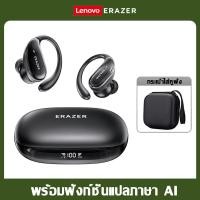 ราคา ? ? ? ? ? ? Lenovo ERAZER XT80 Pro AI หูฟังแปลภาษา หูฟังบลูทูธ True Wireless bluetooth 5 4 หูฟังบลูทู ธ หูฟังกีฬาไร้สายหูฟัง หูฟังไร้สาย IPX7 TWS หูฟังออกกําลังกาย หูฟังไร้สาย ไร้สาย stereo call head 
