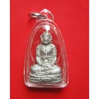 ราคา หนุมานปราบลงกาหลวงพ่อเณร วัดทุ่งเศรษฐี เนื้อปรอทผสมเงิน อุดผง สร้างน้อยแค่ 2553 ตน หายาก มือสอง (23972688602)