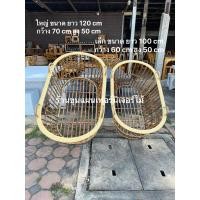 ราคา เปลเด็ก เปลเด็กหวาย เปลหวาย เปล หวาย เปลเด็กใหญ่ (16520536590)