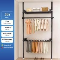 ราคา แขวนได้เยอะ ราวตากผ้า DIY ราวตากผ้าคอนโด ไม่ต้องเจาะเพดาน ปรับความสูงได้ ปรับความกว้างไม่ได้ ก้านแขวนเสื้อ ราวตากผ้าในร่ม ราวแขวนเสื้อ (23145425567)