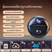 ราคา HEITAILANG กล้องวงจรปิดไร้สายใช้แบตเตอรี่ 360 องศา (25692175196)
