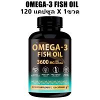 ราคา Ozmolts Omega 3 Fish Oil Capsule น้ำมันปลา แคปซูล with วิตามินอี Fish Oil Capsules Promote สุขภาพหัวใจ Support Eyes Omega 3 น้ำมันปลา อาหารเสริม 120 แคปซูล (126229314846)