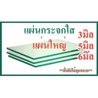ราคา แผ่นกระจกใส แผ่นใหญ่ สั่งตัดได้ทุกขนาด Glass can be cut to order แข็งแรง สำหรับทำชั้นวางสินค้า ปูโต๊ะ ทำตู้โชว์ ตู้ปลา อื่นๆ (23791152821)