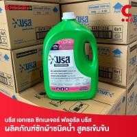 ราคา ยกลัง 4 แกลลอน บรีส น้ำยาซักผ้า แบบแกลลอน ขนาด 3 2 3 4 ลิตร (21478841196)