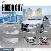 ราคา สเกิร์ต ชุดแต่งรถยนต์ Honda City ปี2009 2011ทรงMugen (24786943847)