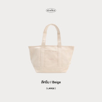 ราคา HOMELAND กระเป๋าผ้า canvas ปักลาย มีซิป มีแผ่นรอง large (20516332759)
