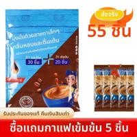 ราคา กาแฟ Maxwell House รสชาติธรรมชาติเข้มข้น 3 in 1 กาแฟแห้งสำหรับดื่มทันที บรรจุกล่อง 50 ถุง วิธีการดื่มแบบผสมผสาน (24752558146)
