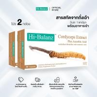 ราคา ผลิตภัณฑ์ดูแลสุขภาพ Hi Balanz สารสกัดจากถั่งเฉ้าผสมวิตามินซี 2 กล่อง รวม 60 แคปซูล (11168291)