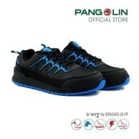ราคา รองเท้าเซฟตี้ รองเท้านิรภัย Pangolin แพงโกลิน รุ่น ELITE พื้น PU (8113183922)