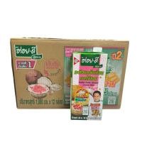 ราคา ยกลัง 12 กล่อง กะทิอบควันเทียน ดอกไม้หอม ตราอร่อยดี 1000 ML (25984081844)