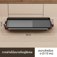 ราคา MENGCHUANG กระทะไฟฟ้าและหม้อสุกี้อเนกประสงค์สำหรับในร่ม ควันน้อย (25280039603)