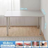 ราคา Dospace โต๊ะทำงาน โต๊ะวางของ โต๊ะคอมพิวเตอร์ ikea โต๊ะสีขาว มินิมอล office desk โต๊ะสำนักงาน (24362428455)