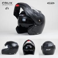 ราคา หมวกกันน็อคเปิดคาง รุ่น AVEX Crux DB มีแว่นกันแดดในตัว นวมถอดได้ ไซส์ S 2XL ของแท้ส่งตรงจากโรงงาน (17442627603)