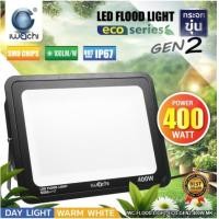 ราคา IWACHI โคมสปอร์ตไลท์ โคมไฟ รุ่น ECO 220 V IWC FLOOD LIGHT ECO 400W ขนาด 36x28x5 cm มีทั้งแสงขาว และแสงวอร์ม GEN 2 รุ่นใหม่ หน้าใหญ่ขึ้น สว่างมากขึ้น (26249985521)