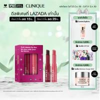 ราคา คลีนิกข์ Clinique ชุดของขวัญ Cult Classic Lip Duo (25143600014)