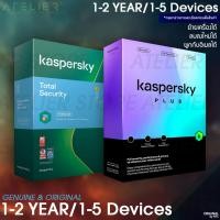 ราคา Kaspersky Total Security 2026 1 ปี 1 5 เครื่อง ของแท้ Genuine รองรับ Windows Mac Android (12488718453)