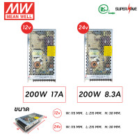 ราคา meanwell สวิทชิ่งคุณภาพสูง MEAN WELL หม้อแปลงไฟ LED รุ่น LRS สวิทชิ่ง Switching power supply 12 24v 35 350w ของแท้ (15839918043)