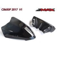 ราคา ชิวหน้า CB650F 2017 2018 V 1 JMAX ตรงรุ่น Two Tone (1349618190)