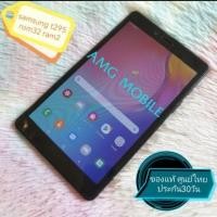 ราคา Ss Tab T295 8นิ้ว สีดำ แท้ used rom32 ram2 (126483227492)