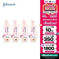 ราคา แพ็ค 8 จอห์นสันบอดี้แคร์ โลชั่นทาผิว 24 ฮาวเวอร์ลาสติ้ง มอยส์เจอร์ 400 มล x 8 Johnson Body Care 24 Hour Lasting Moisture Lotion 400 ml x 8 (126399553234)