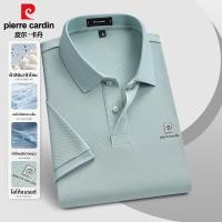 ราคา Pierre Cardin เสื้อยืดโปโลแขนสั้น (24965186023)