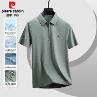 ราคา Pierre Cardin เสื้อโปโลแขนสั้นผ้าไหมน้ำแข็ง Pierre Cardin สำหรับผู้ชาย คอโปโล ทรงปกติ ฤดูร้อน บาง กลางวัย ปกครึ่งซิป เสื้อยืด (24952840255)