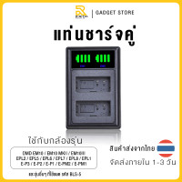 ราคา OLYMPUS BLS 5 ความจุ 2200 mAh สำหรับกล้อง รุ่น EPL2 EPL5 EPL6 EPL7 EPL8 EM10 EM10 ii EM10 iii EM10 iv Camera Battery OLYMPUS BLS 5 BLS50 BLS 5 EM10 mk2 EM10 mk3 EM10 mk4 (21567385345)
